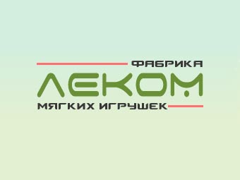 Фабрика мягких игрушек Леком