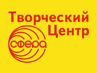 Издательство «Творческий центр «Сфера»
