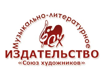 ООО Издательство «Союз художников»