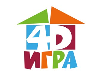Игра 4D
