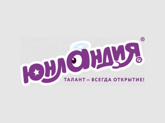 Юнландия