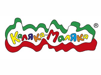 Каляка-Маляка