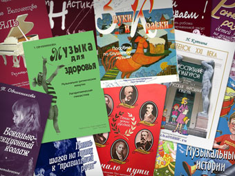 Воспитание музыкой - путь к успеху?