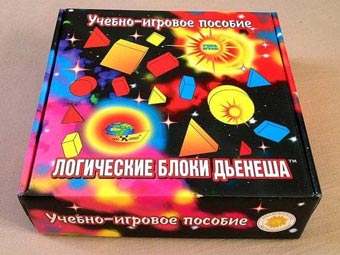 Удивительный мир логики. Блоки Дьенеша