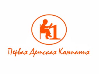 Первая детская компания
