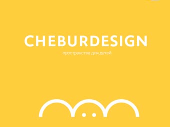 CHEBURDESIGN