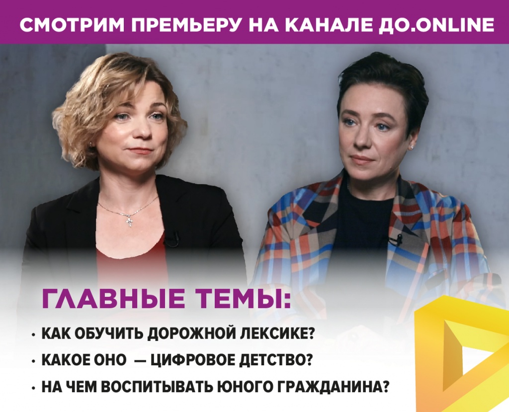 заставка на сайт-30.jpg
