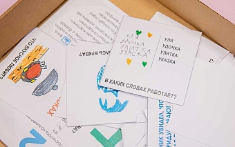 Как в группе появились буквы?