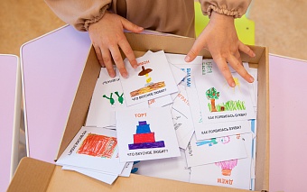 Как в группе появились буквы? (продолжение)