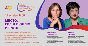 Пойдем, я покажу тебе одно место