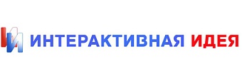 ООО «Интерактивная идея»