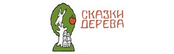 Мастерская «Сказки дерева»