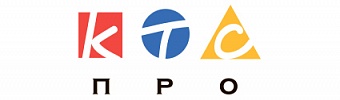КТС-ПРО