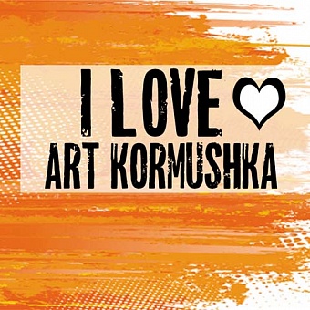 Арт Кормушка